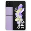 Samsung Galaxy Z Flip4 5G - 128GB