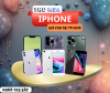 Thu Mua iPhone Cũ Giá Cao Tại TP.HCM – Fastmobile Uy Tín, Thanh Toán Nhanh
